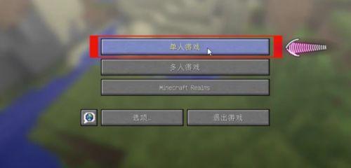 我的世界魅影王座隐藏按键功能怎么设置？操作步骤是什么？