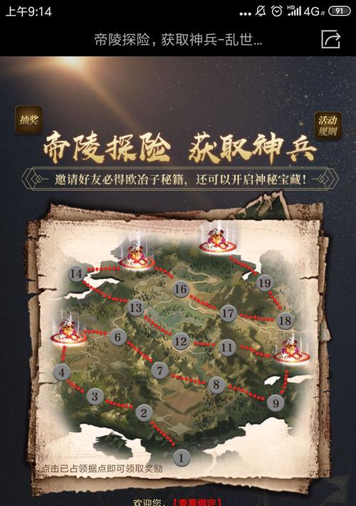 乱世王者手游中哪种宝藏最易出武将装备？如何快速获取？