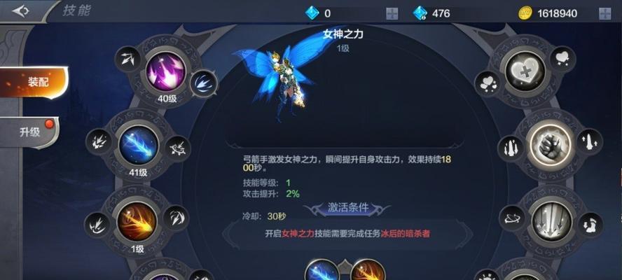 神射手6转加点顺序怎么选择？核心技能有哪些？