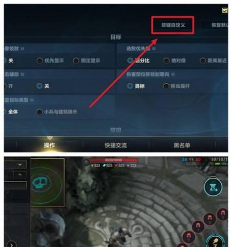 lol手游细节意识教学是什么？如何提升操作技巧？