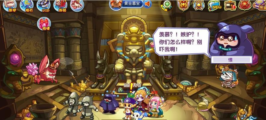 《洛克王国》中隐藏的木系祭祀如何通过？
