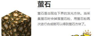 如何在《我的世界》中挖掘更多矿物？矿物产量增加的秘诀是什么？