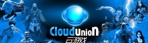 端游能云玩吗？云玩服务支持哪些游戏？