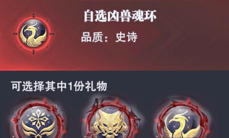 手游竞技荣光保底机制是什么？如何触发保底？