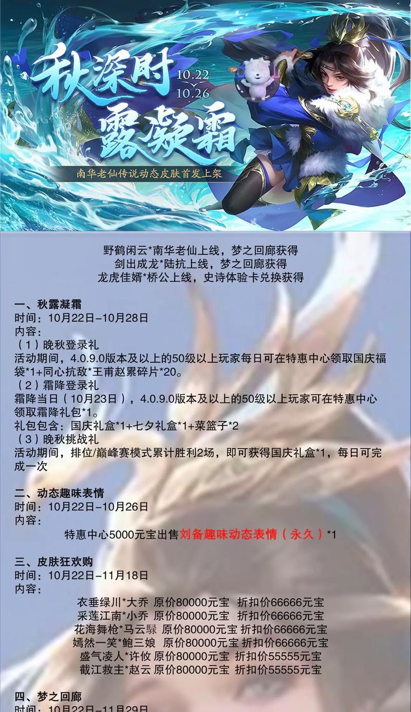 三国杀精品皮肤价格是多少？优质皮肤如何选择？