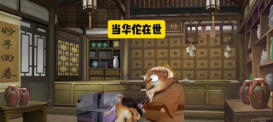 我的世界中华佗角色有何意义？与现代医学有何联系？