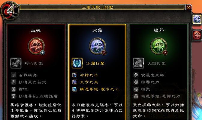 魔兽世界光荣套适合哪些种族？光荣套的种族穿戴条件是什么？