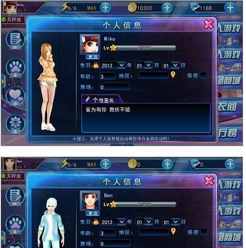 如何查看QQ游戏实名信息？实名信息查看有哪些步骤？