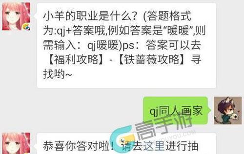 奇迹手游中小怪的打法是什么？有哪些有效攻略？