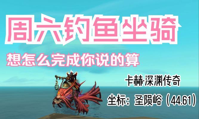 魔兽世界中获取坐骑的最佳打怪方法是什么？效率如何提升？