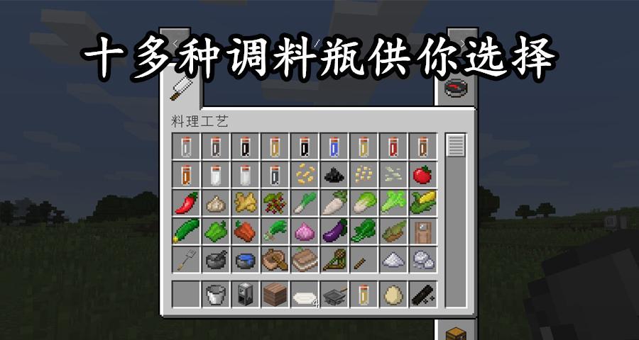 我的世界真实水物理模组怎么做？需要哪些步骤和材料？