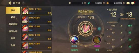 dnf手游勇士币如何兑换最划算？兑换策略是什么？
