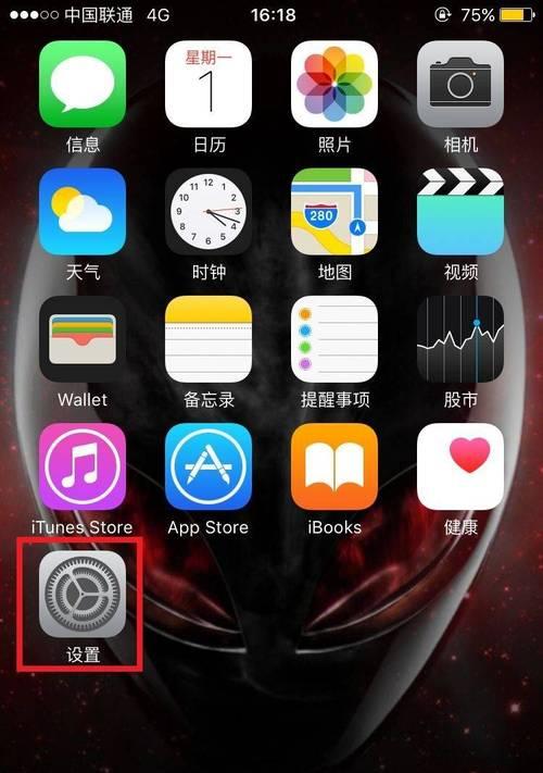 苹果手机如何下载应用？下载速度慢怎么办？
