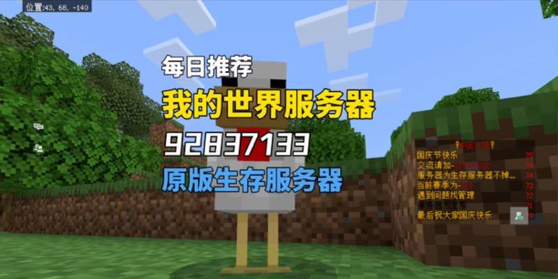 我的世界原版生存需要掌握哪些基础知识？