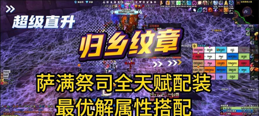 魔兽世界纹章批量兑换方法是什么？