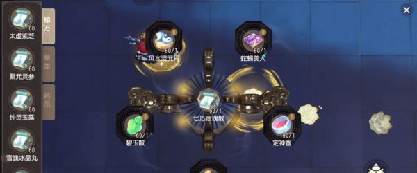 梦幻西游暑假活动第15关通关攻略？如何顺利通过难关？
