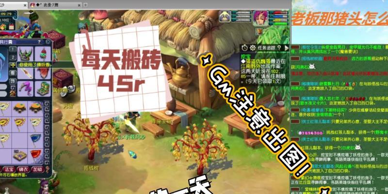 梦幻西游拍照功能第六天的费用是多少？如何使用？