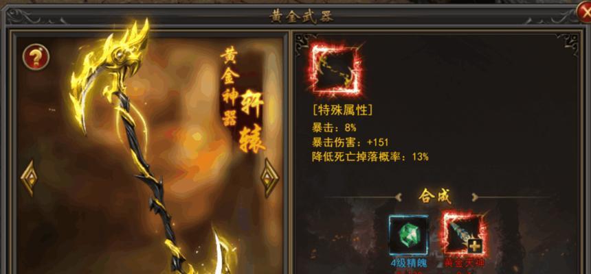 裁决手游推荐使用哪种武器？选择武器的策略是什么？