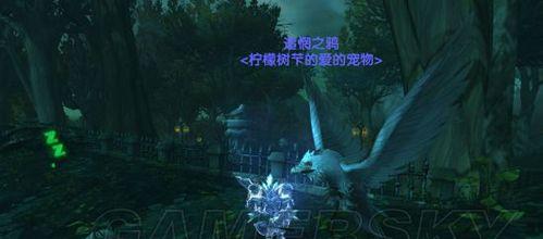 魔兽世界怎么捕捉宠物？捕捉宠物的步骤是什么？