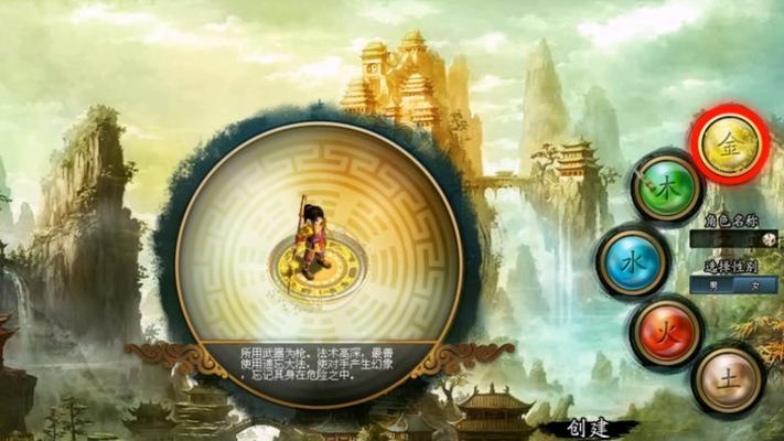 问道中扫码金币的领取方法是什么？