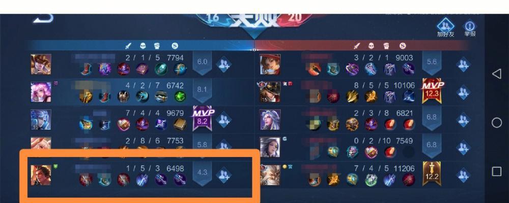 王者荣耀游戏001指的是什么？它有什么特殊含义吗？