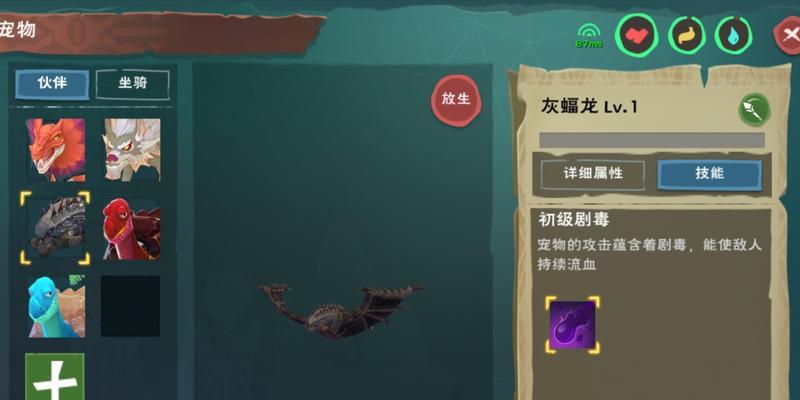 魔兽世界宠物忠犬八公的获取方式是什么？