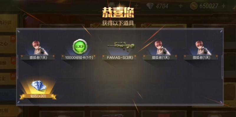 CF手游中黑金币的获取途径有哪些？如何快速获得？