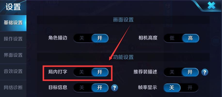 王者荣耀925消除方法是什么？消除后有哪些影响？