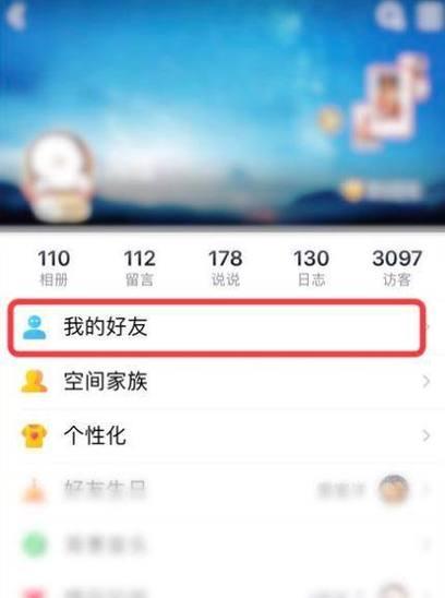 问道刷亲密度的技巧有哪些？如何快速提升亲密度？