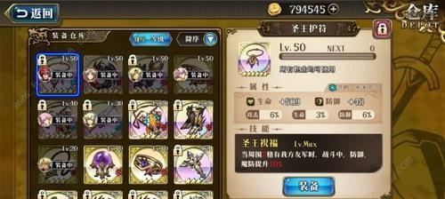 梦幻手游中的萝卜有何作用？如何获得？