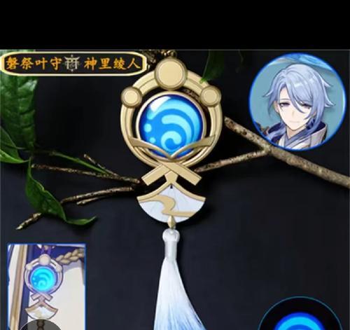原神中流苏老板的位置在哪里？如何与他互动？