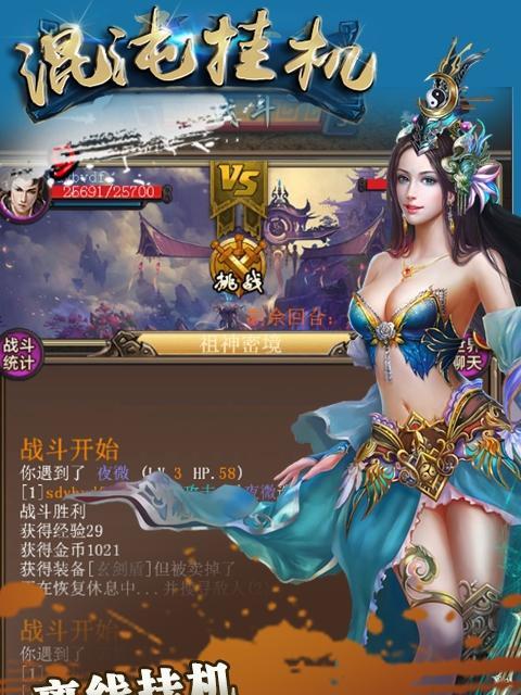 王者荣耀yjr挂机方法是什么？如何安全挂机？