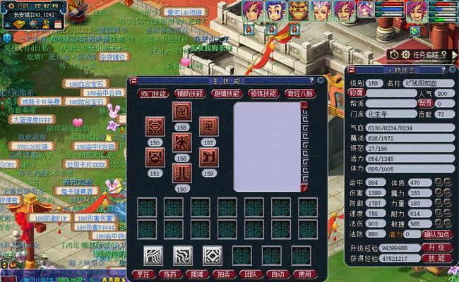 梦幻西游化生侵蚀技能点法是什么？有什么技巧？
