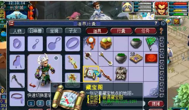 梦幻西游盒子的正确处理方式是什么？