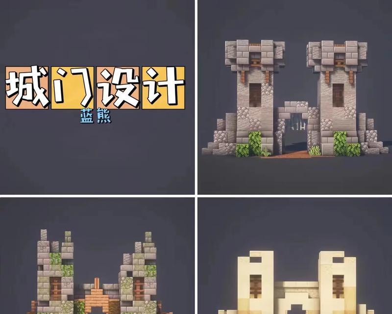 我的世界中如何建造门？门的建造方法有哪些？