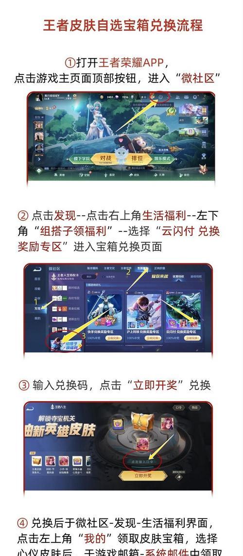 王者荣耀钻石兑换技巧有哪些？