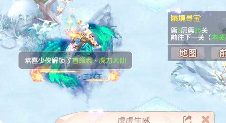 梦幻手游中沙和尚最适合哪个蜃境？选择蜃境的依据是什么？