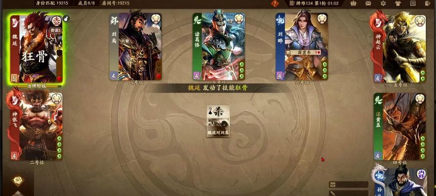 三国杀军8烧条的正确方法是什么？有哪些技巧？