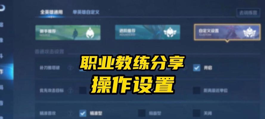 如何加入旋律王者荣耀账号？需要哪些步骤？