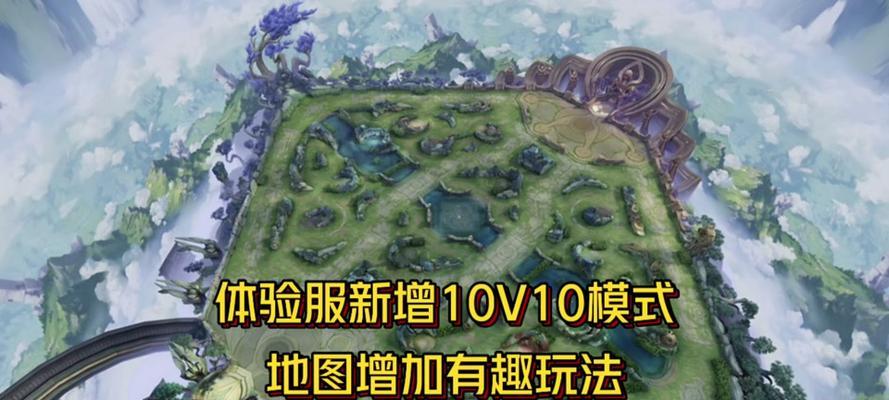 王者荣耀老地图切换方法是什么？