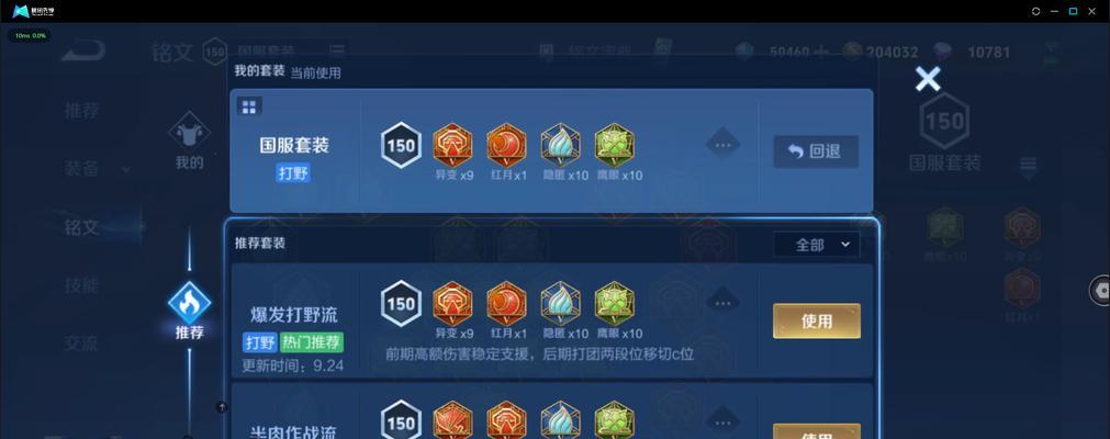 王者荣耀已赞次数如何查看？显示的赞数有何意义？