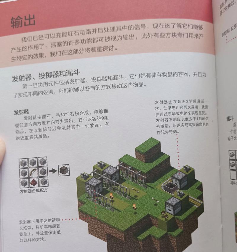 我的世界获取石头的方法有哪些？