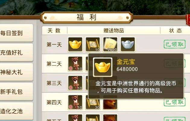 问道手游礼包使用步骤是什么？