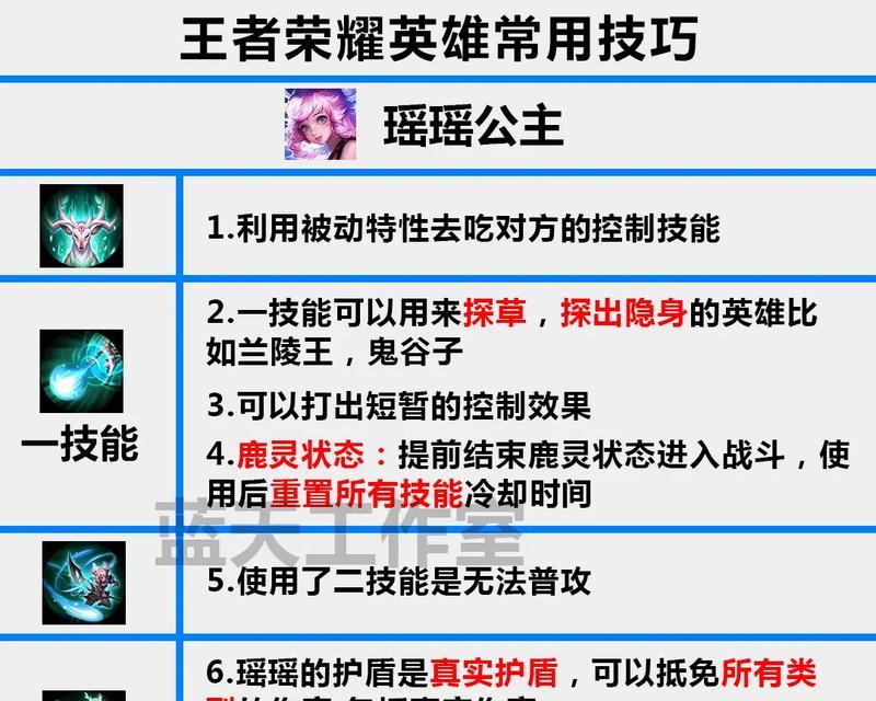 王者荣耀Q和W技能介绍？它们的使用时机是什么？