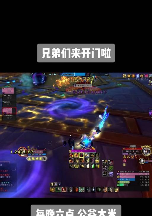 魔兽世界中如何调整血量框颜色？