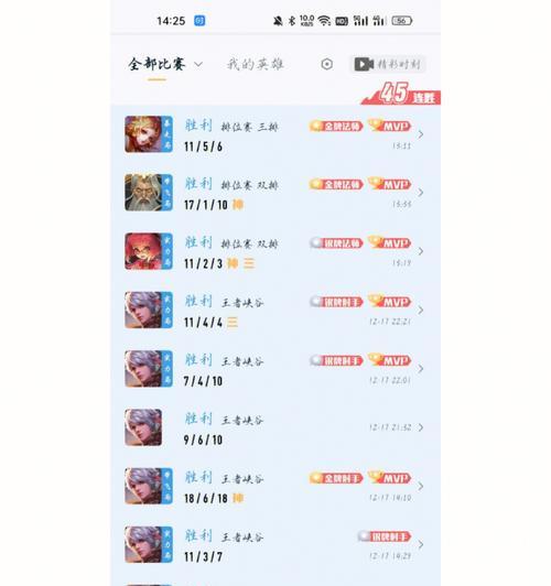 《王者荣耀》账号被封怎么办？封号的原因及解决方法是什么？