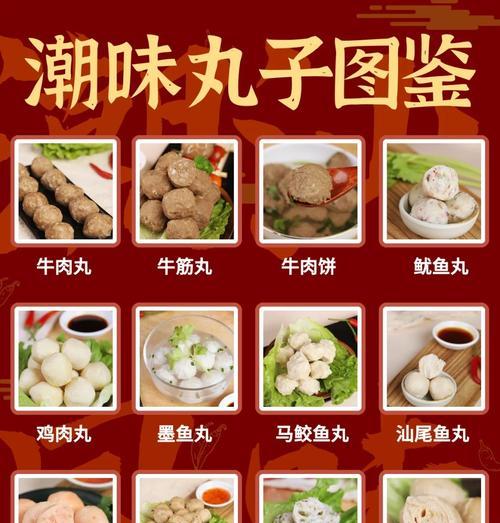 福露丸子的获取方式是什么？