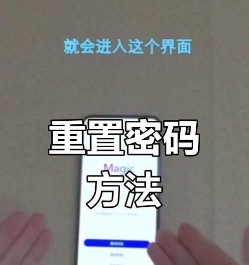 迷你世界忘记密码怎么办？如何找回或重置密码？