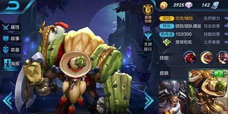 王者荣耀中小牛指的是什么？