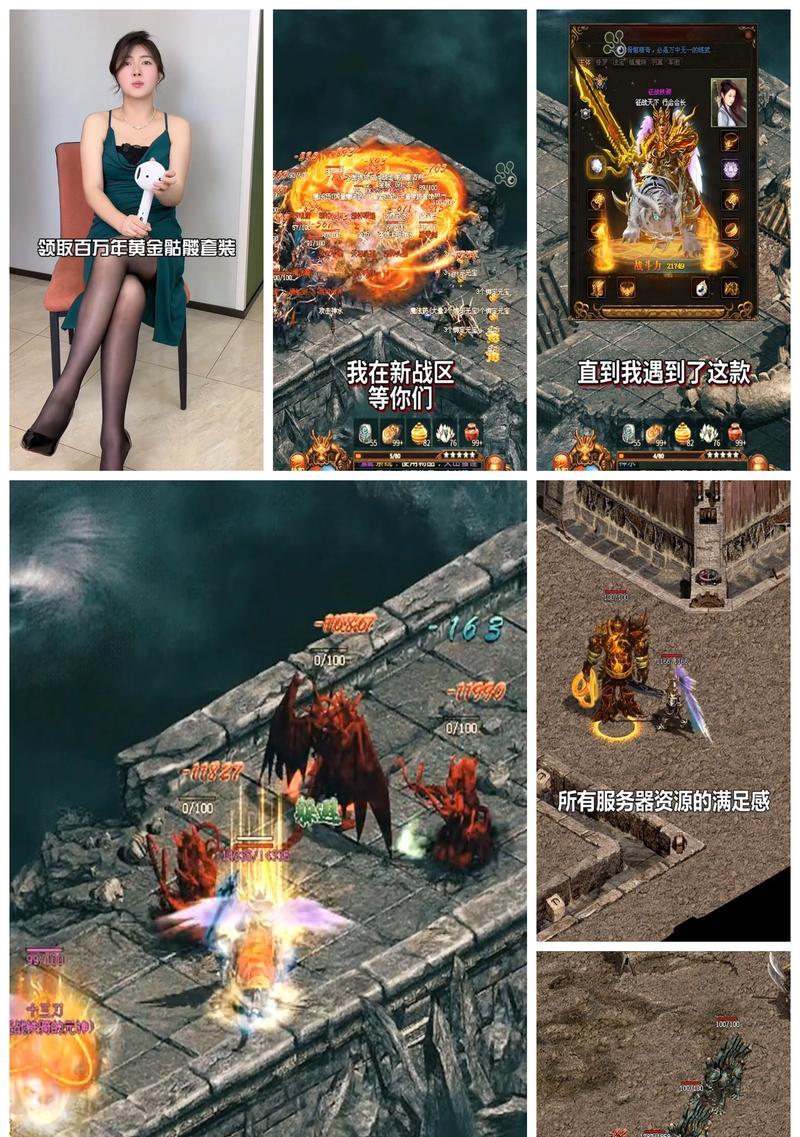 目前哪款手游中的传奇模式更受欢迎？
